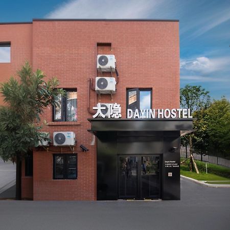 שנגחאי Dayin International Youth Hostel -Near People'S Square & Old Town -Social Area -Bar -Cafe -Gym -Free Laundry Luggage Storage -24H Front Desk -English Service מראה חיצוני תמונה