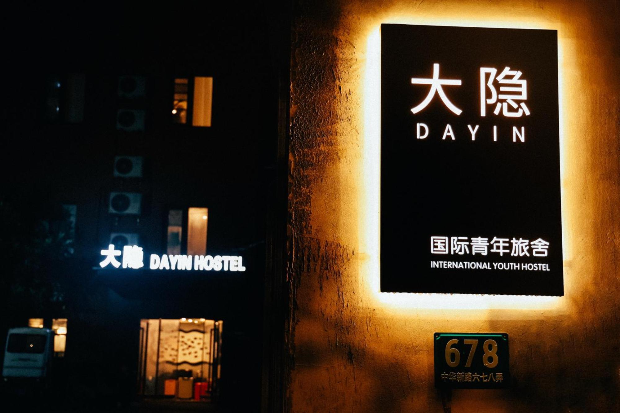 שנגחאי Dayin International Youth Hostel -Near People'S Square & Old Town -Social Area -Bar -Cafe -Gym -Free Laundry Luggage Storage -24H Front Desk -English Service מראה חיצוני תמונה