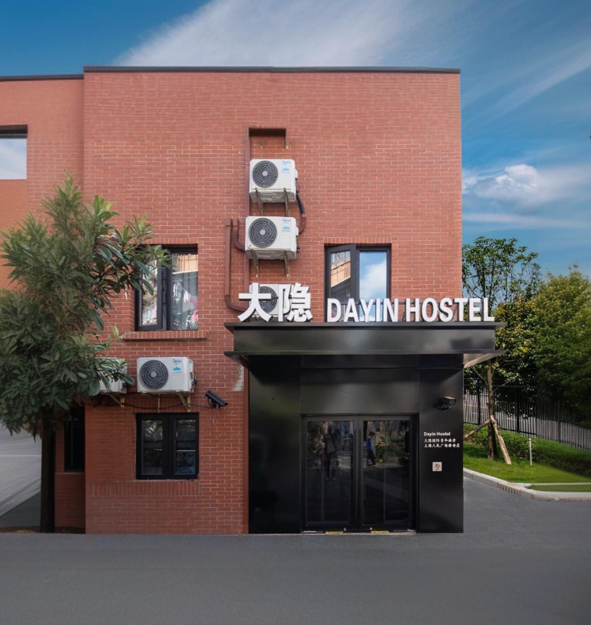 שנגחאי Dayin International Youth Hostel -Near People'S Square & Old Town -Social Area -Bar -Cafe -Gym -Free Laundry Luggage Storage -24H Front Desk -English Service מראה חיצוני תמונה
